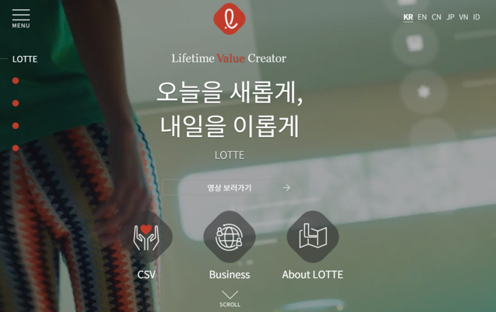 Lotte Group Transforms Leadership for Future Growth