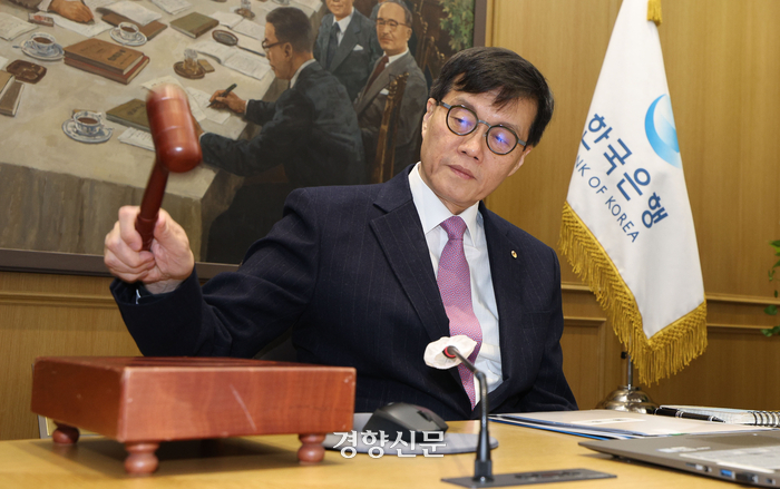 Bank of Korea meeting for monetary policy review