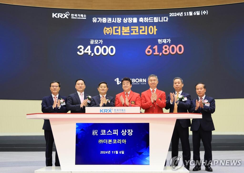 Baek Jong-won at The Bon Korea IPO ceremony